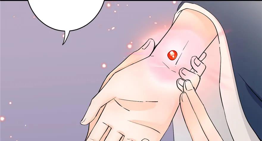 我家徒弟又挂了 - 第38话 你可要好好疼人家 - 第91张图