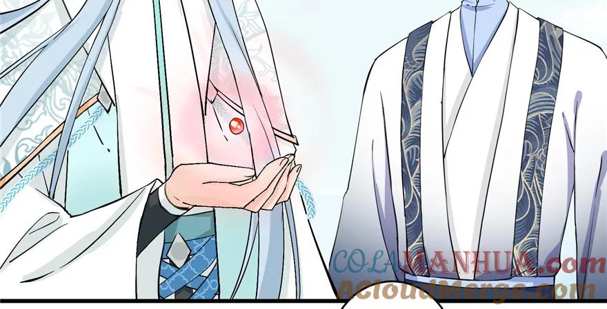 我家徒弟又挂了 - 第38话 你可要好好疼人家 - 第89张图