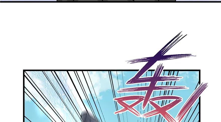 我家徒弟又挂了 - 第38话 你可要好好疼人家 - 第42张图