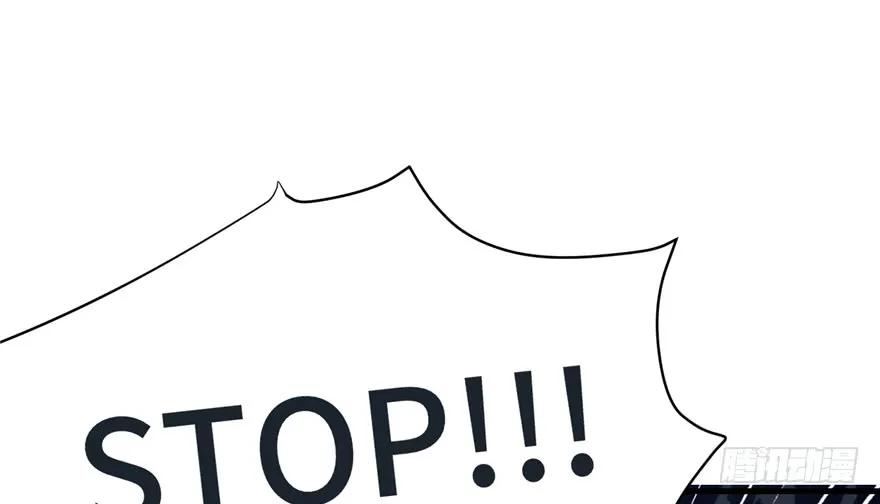 我家徒弟又挂了 - 第38话 你可要好好疼人家 - 第2张图