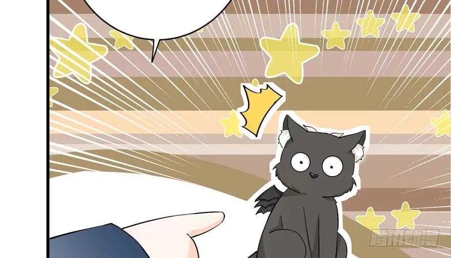 我家徒弟又挂了 - 第38话 你可要好好疼人家 - 第20张图