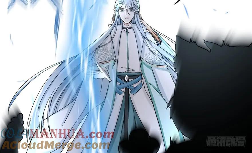 我家徒弟又挂了 - 第38话 你可要好好疼人家 - 第49张图