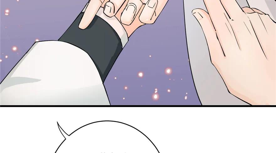 我家徒弟又挂了 - 第38话 你可要好好疼人家 - 第92张图