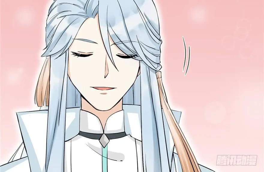 我家徒弟又挂了 - 第38话 你可要好好疼人家 - 第11张图