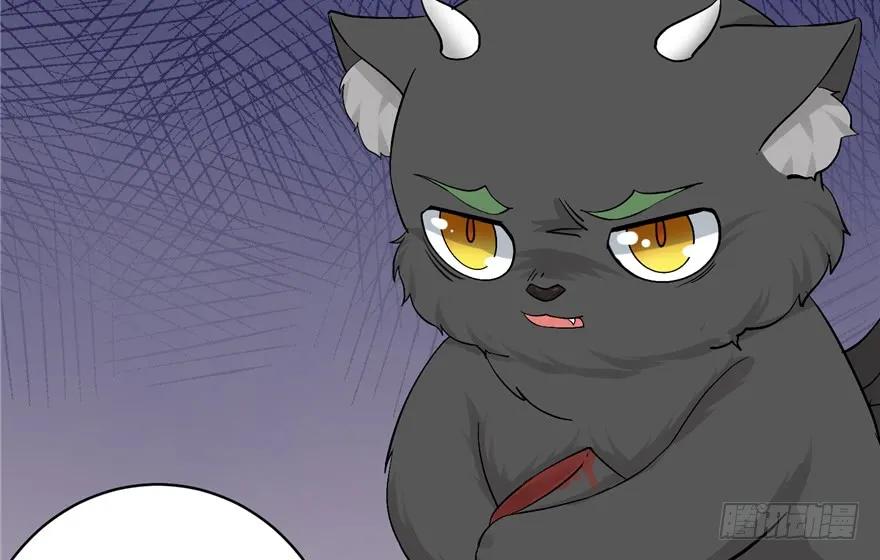 我家徒弟又挂了 - 第38话 你可要好好疼人家 - 第54张图