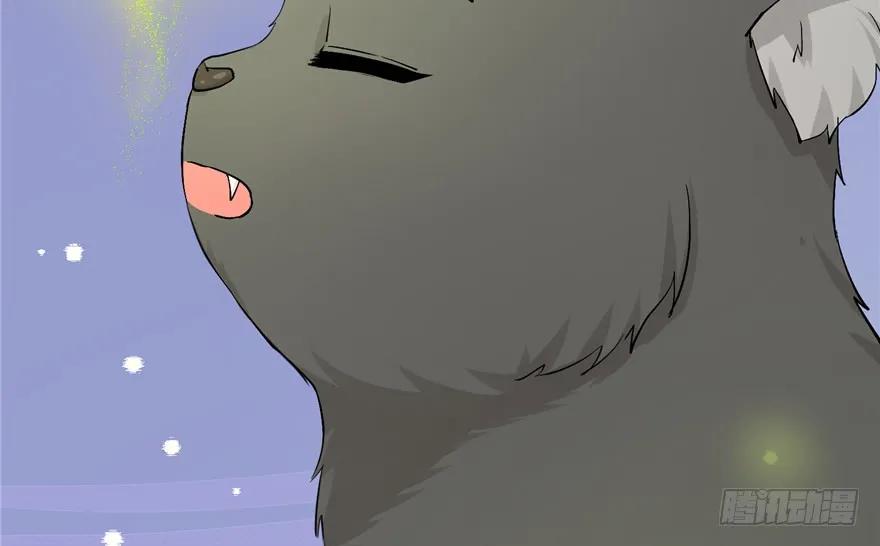 我家徒弟又挂了 - 第38话 你可要好好疼人家 - 第84张图