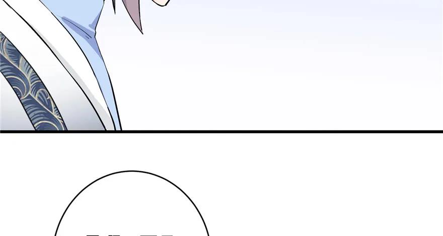 我家徒弟又挂了 - 第38话 你可要好好疼人家 - 第68张图