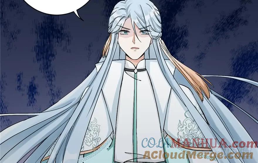 我家徒弟又挂了 - 第38话 你可要好好疼人家 - 第37张图