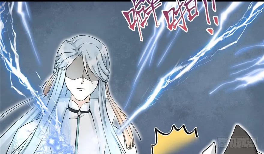 我家徒弟又挂了 - 第38话 你可要好好疼人家 - 第22张图