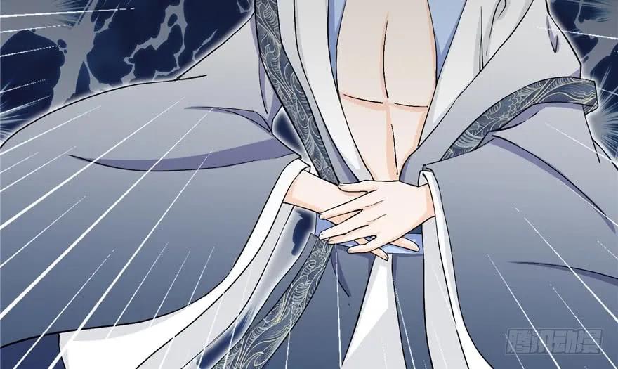 我家徒弟又挂了 - 第38话 你可要好好疼人家 - 第4张图