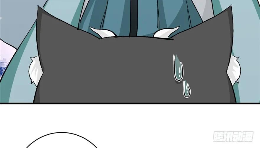 我家徒弟又挂了 - 第38话 你可要好好疼人家 - 第39张图