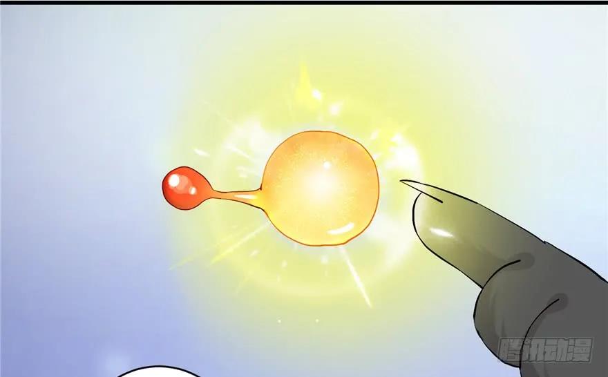 我家徒弟又挂了 - 第38话 你可要好好疼人家 - 第86张图