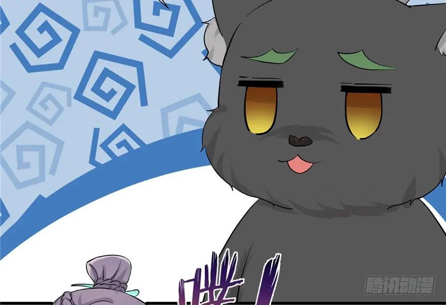 我家徒弟又挂了 - 第38话 你可要好好疼人家 - 第62张图