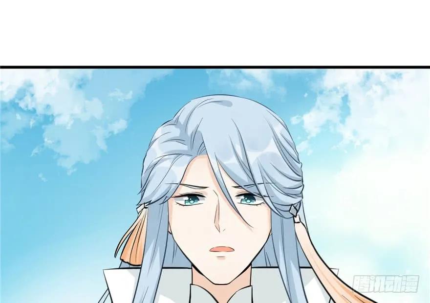 我家徒弟又挂了 - 第38话 你可要好好疼人家 - 第79张图