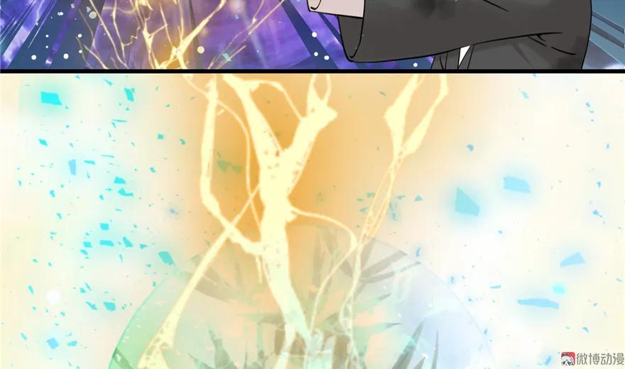 我家徒弟又挂了 - 第3话 穿越没有金手指？ - 第42张图