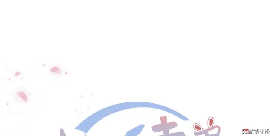 我家徒弟又挂了 - 第3话 穿越没有金手指？ - 第5张图