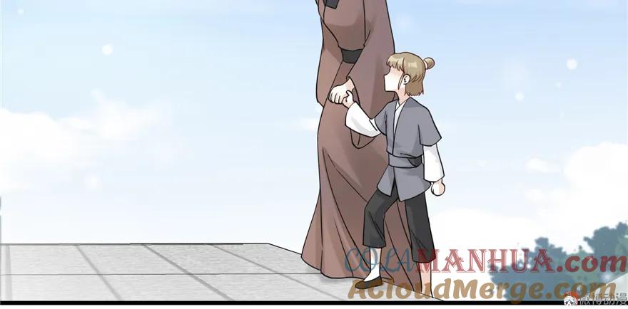 我家徒弟又挂了 - 第3话 穿越没有金手指？ - 第10张图