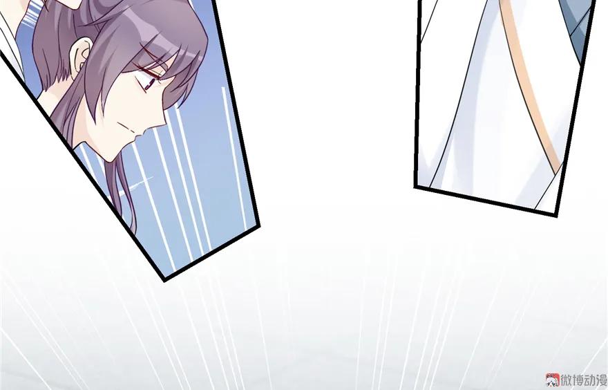 我家徒弟又挂了 - 第3话 穿越没有金手指？ - 第92张图