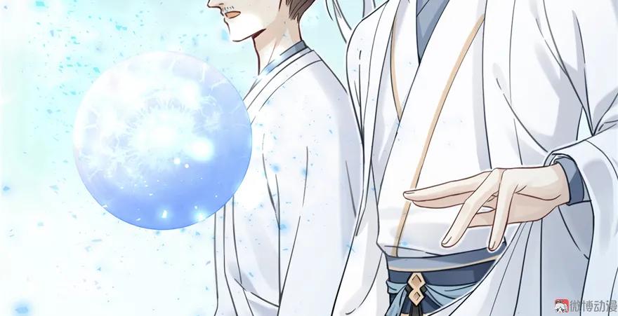 我家徒弟又挂了 - 第3话 穿越没有金手指？ - 第3张图