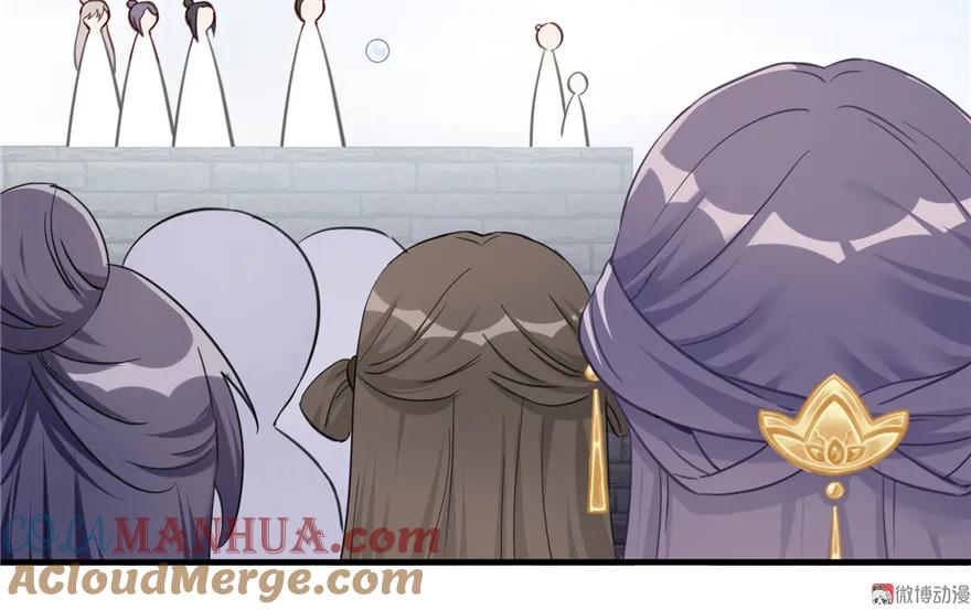 我家徒弟又挂了 - 第3话 穿越没有金手指？ - 第22张图