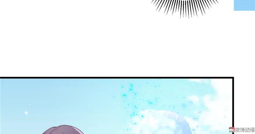 我家徒弟又挂了 - 第3话 穿越没有金手指？ - 第77张图