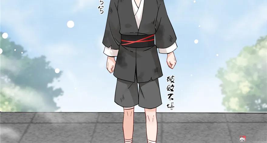 我家徒弟又挂了 - 第3话 穿越没有金手指？ - 第36张图