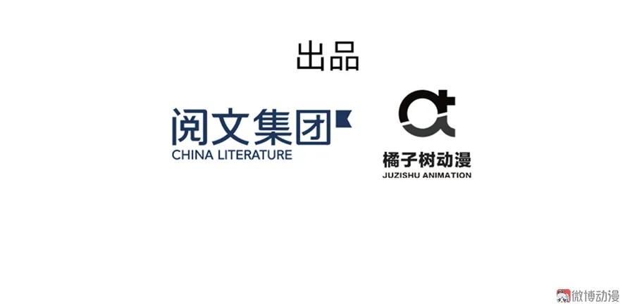 我家徒弟又挂了 - 第3话 穿越没有金手指？ - 第8张图