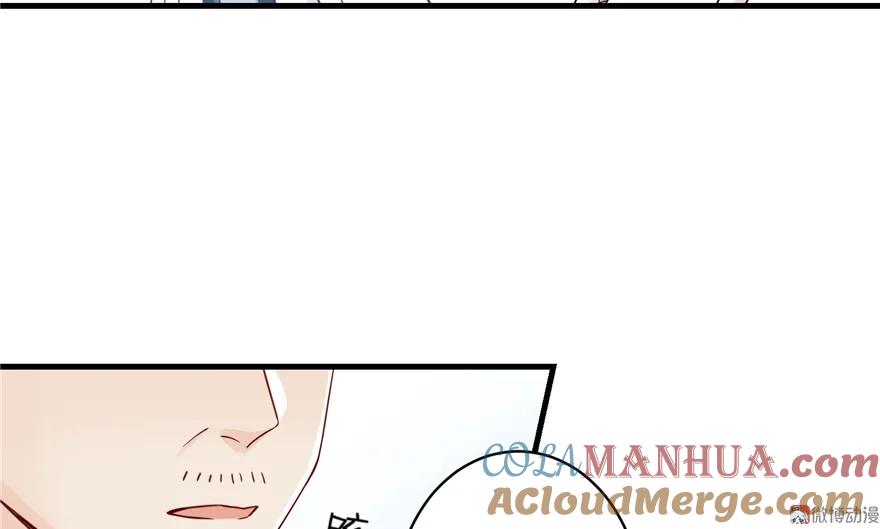 我家徒弟又挂了 - 第3话 穿越没有金手指？ - 第67张图