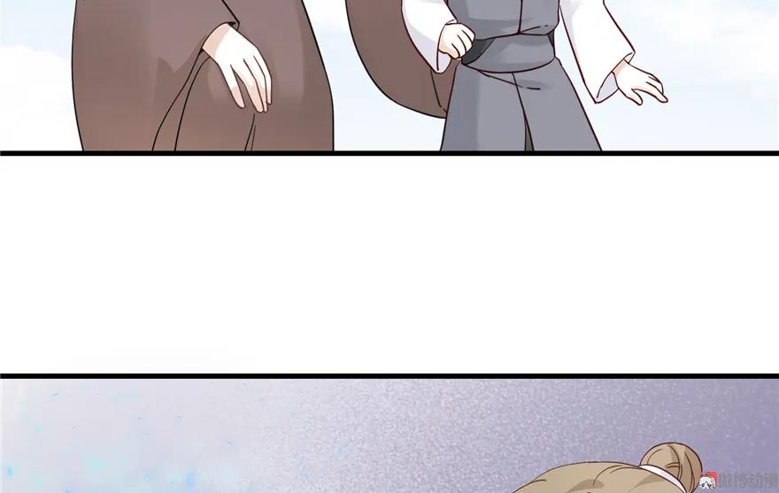 我家徒弟又挂了 - 第3话 穿越没有金手指？ - 第15张图