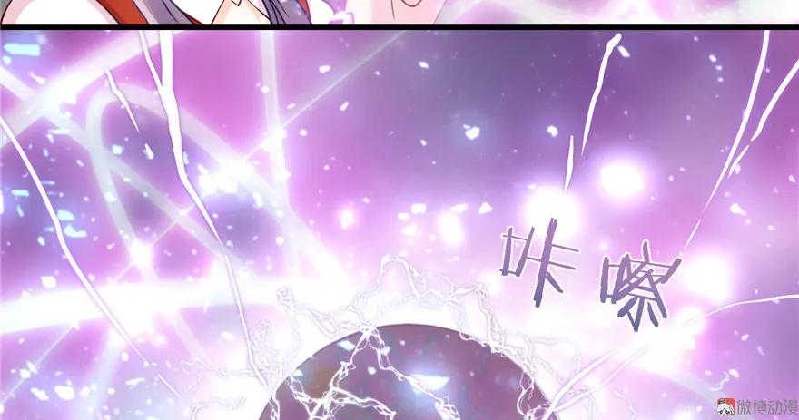 我家徒弟又挂了 - 第3话 穿越没有金手指？ - 第89张图