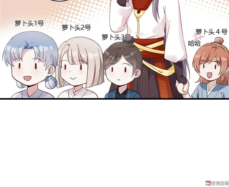 我家徒弟又挂了 - 第3话 穿越没有金手指？ - 第26张图