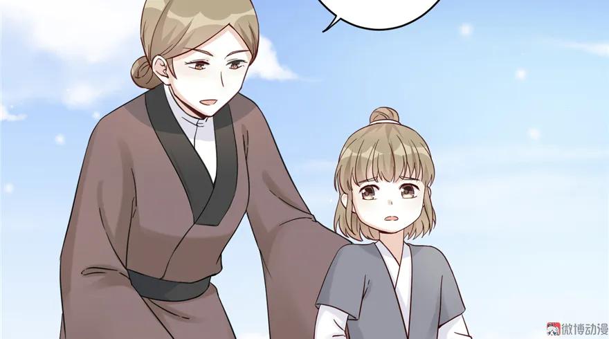 我家徒弟又挂了 - 第3话 穿越没有金手指？ - 第14张图