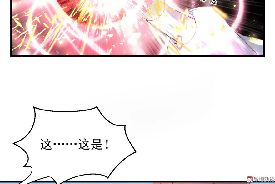 我家徒弟又挂了 - 第3话 穿越没有金手指？ - 第60张图