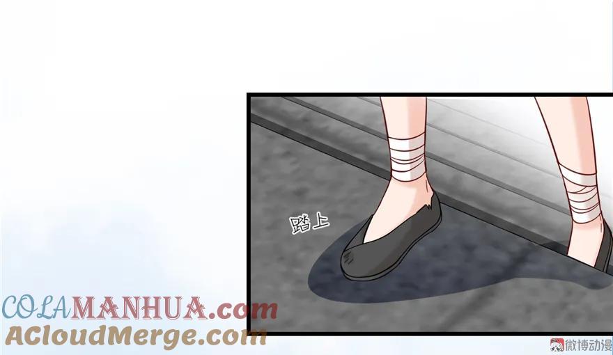 我家徒弟又挂了 - 第3话 穿越没有金手指？ - 第34张图