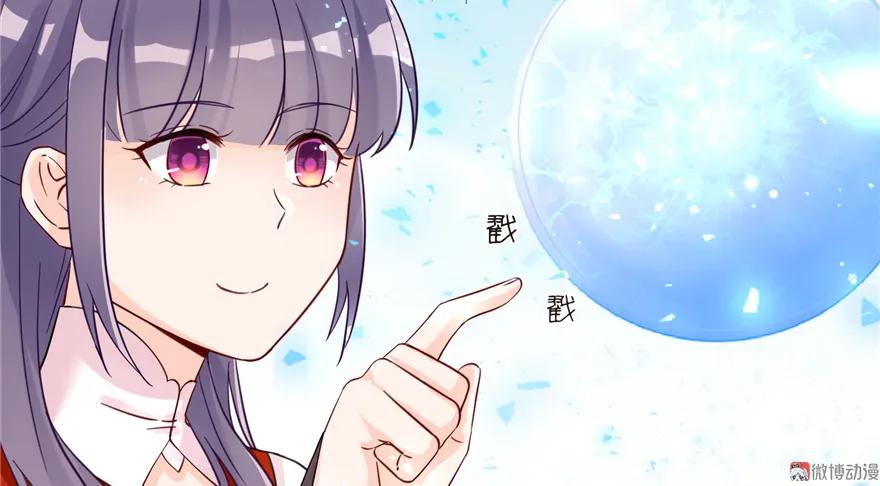 我家徒弟又挂了 - 第3话 穿越没有金手指？ - 第80张图