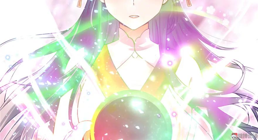 我家徒弟又挂了 - 第3话 穿越没有金手指？ - 第83张图