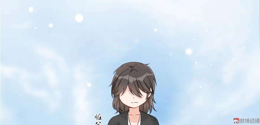 我家徒弟又挂了 - 第3话 穿越没有金手指？ - 第35张图