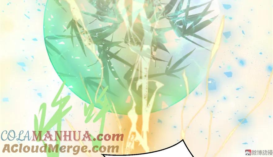 我家徒弟又挂了 - 第3话 穿越没有金手指？ - 第43张图