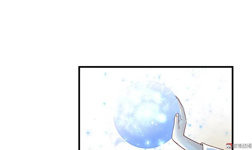 我家徒弟又挂了 - 第3话 穿越没有金手指？ - 第17张图