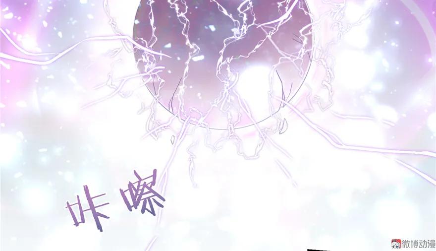 我家徒弟又挂了 - 第3话 穿越没有金手指？ - 第90张图