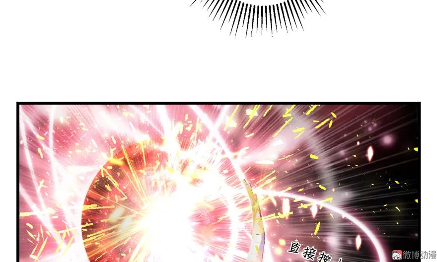 我家徒弟又挂了 - 第3话 穿越没有金手指？ - 第59张图