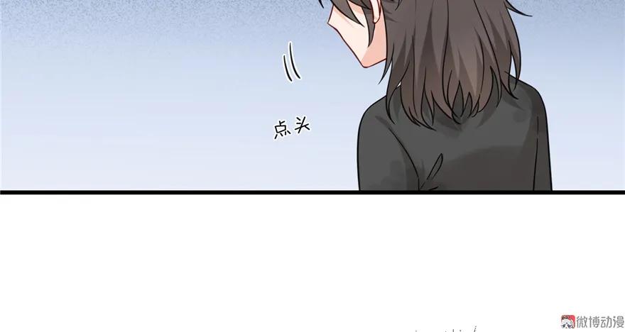 我家徒弟又挂了 - 第3话 穿越没有金手指？ - 第50张图