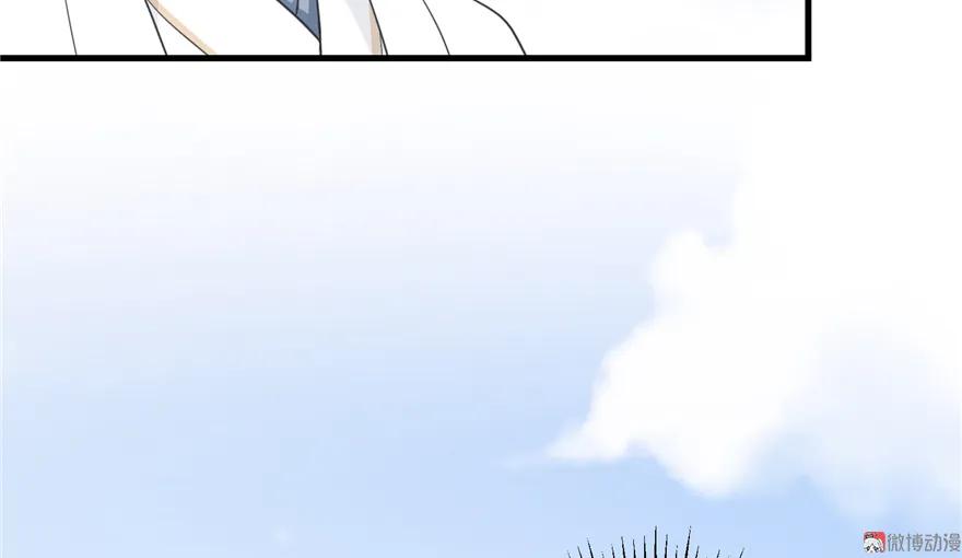 我家徒弟又挂了 - 第3话 穿越没有金手指？ - 第20张图