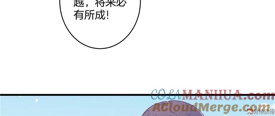 我家徒弟又挂了 - 第3话 穿越没有金手指？ - 第73张图