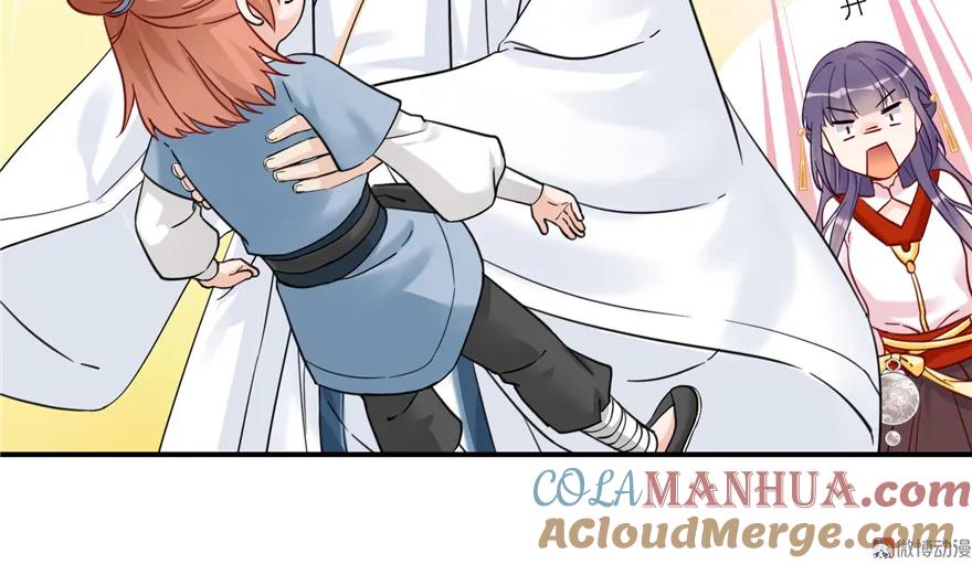 我家徒弟又挂了 - 第3话 穿越没有金手指？ - 第64张图