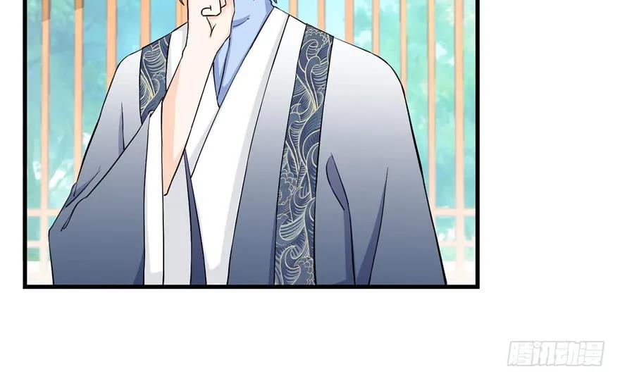 我家徒弟又挂了 - 第39话 卡住的修为 - 第60张图