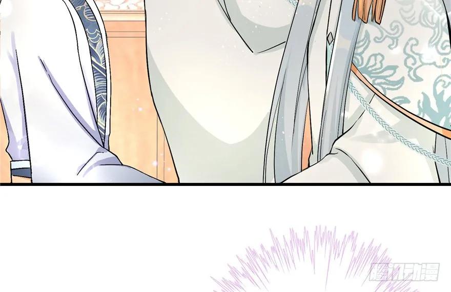 我家徒弟又挂了 - 第39话 卡住的修为 - 第23张图