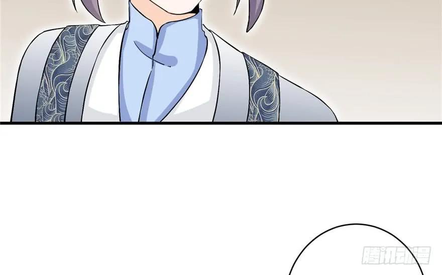 我家徒弟又挂了 - 第39话 卡住的修为 - 第65张图