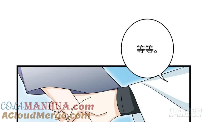 我家徒弟又挂了 - 第39话 卡住的修为 - 第52张图