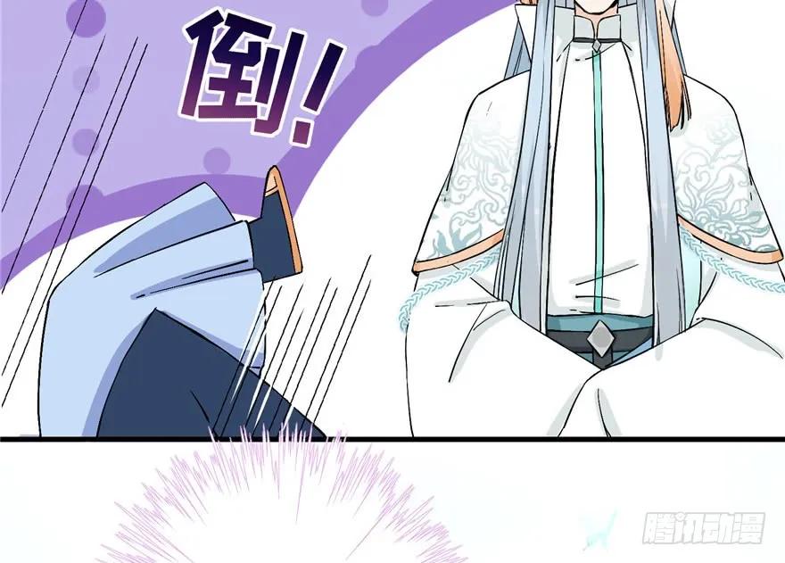 我家徒弟又挂了 - 第39话 卡住的修为 - 第45张图